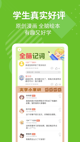 米乐app官网苹果截图2