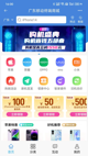 乐鱼app官网登录入口手机截图1