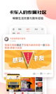 开yun体育app截图4