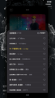 乐虎官网app安卓版截图5
